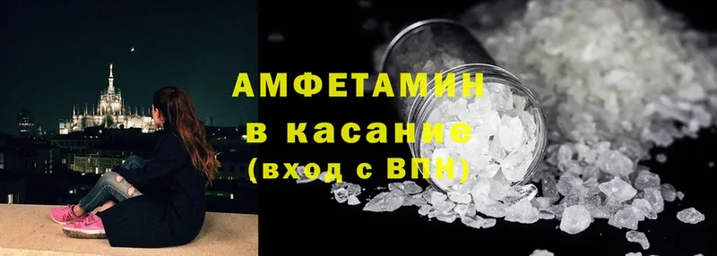 цены наркотик  Электроугли  Amphetamine Premium 