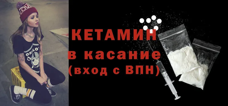 сколько стоит  Электроугли  Кетамин VHQ 