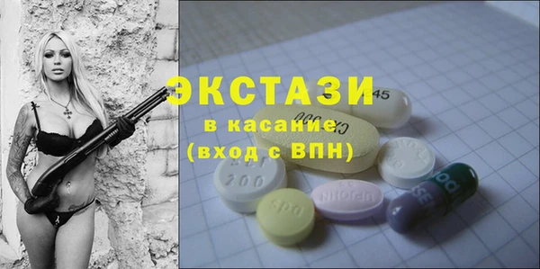 MDMA Богданович