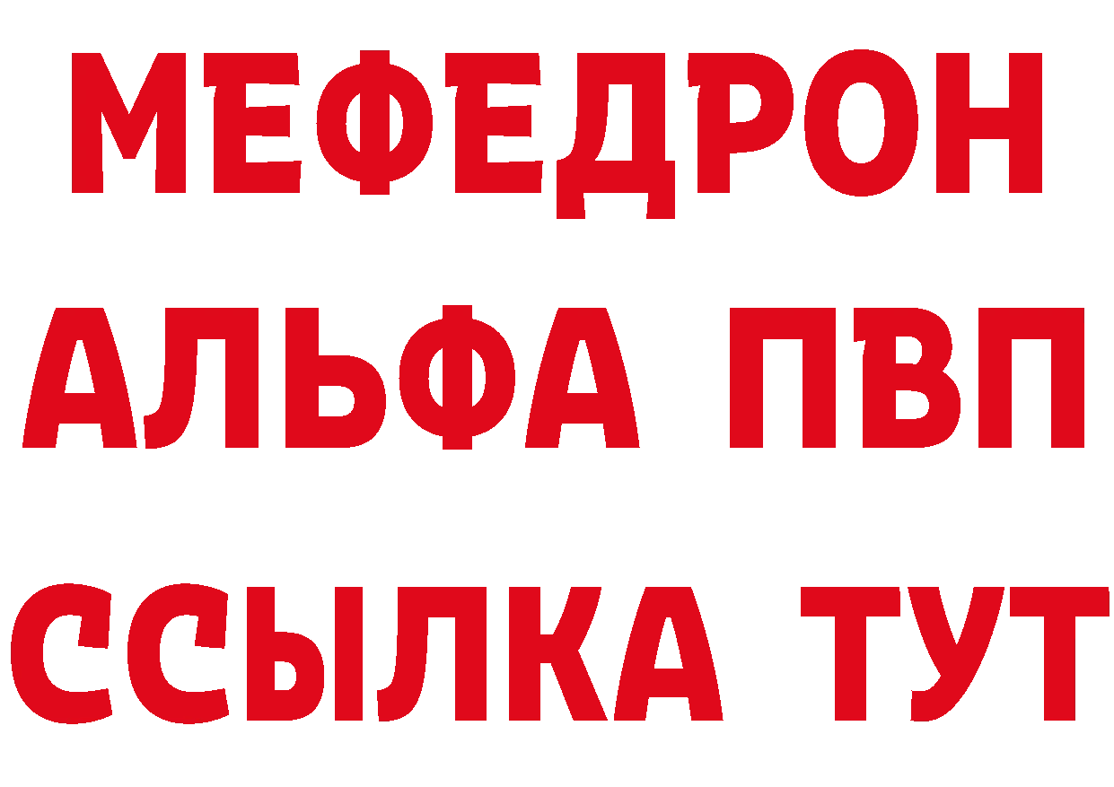 A-PVP СК КРИС зеркало нарко площадка гидра Электроугли